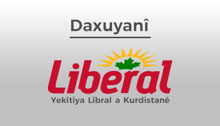 Yekitiya Lîberal a Kurdistanê